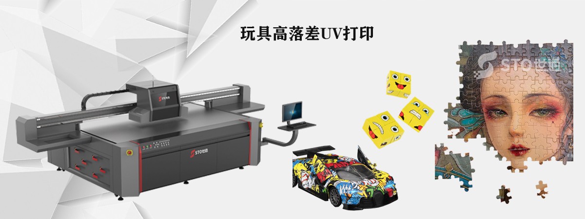 高落差異形uv打印機如果提高打印速度（dù）