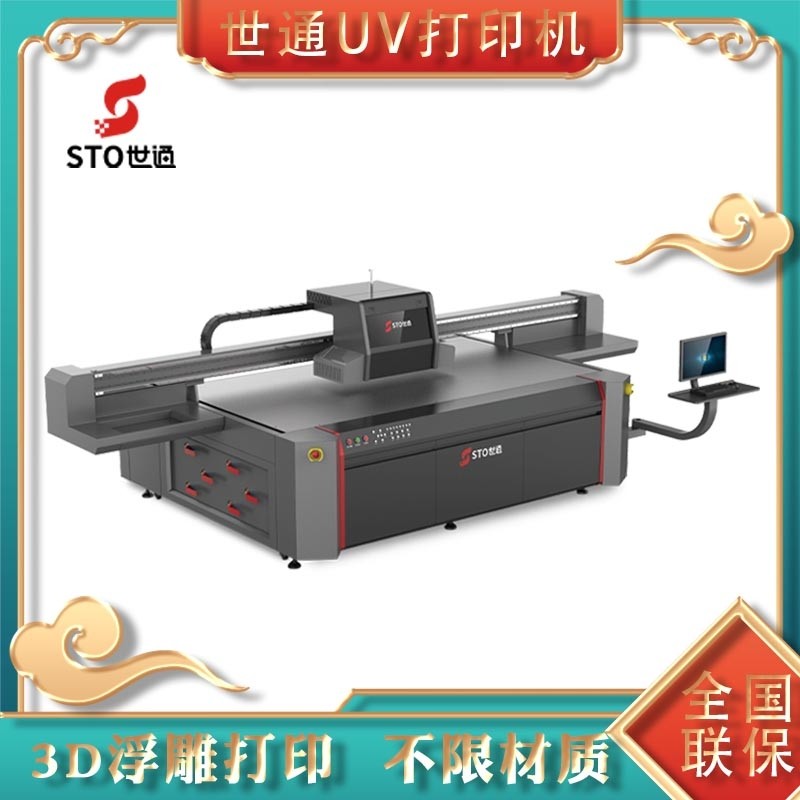 高落（luò）差異（yì）形UV打（dǎ）印機如果提高打（dǎ）印（yìn）速度