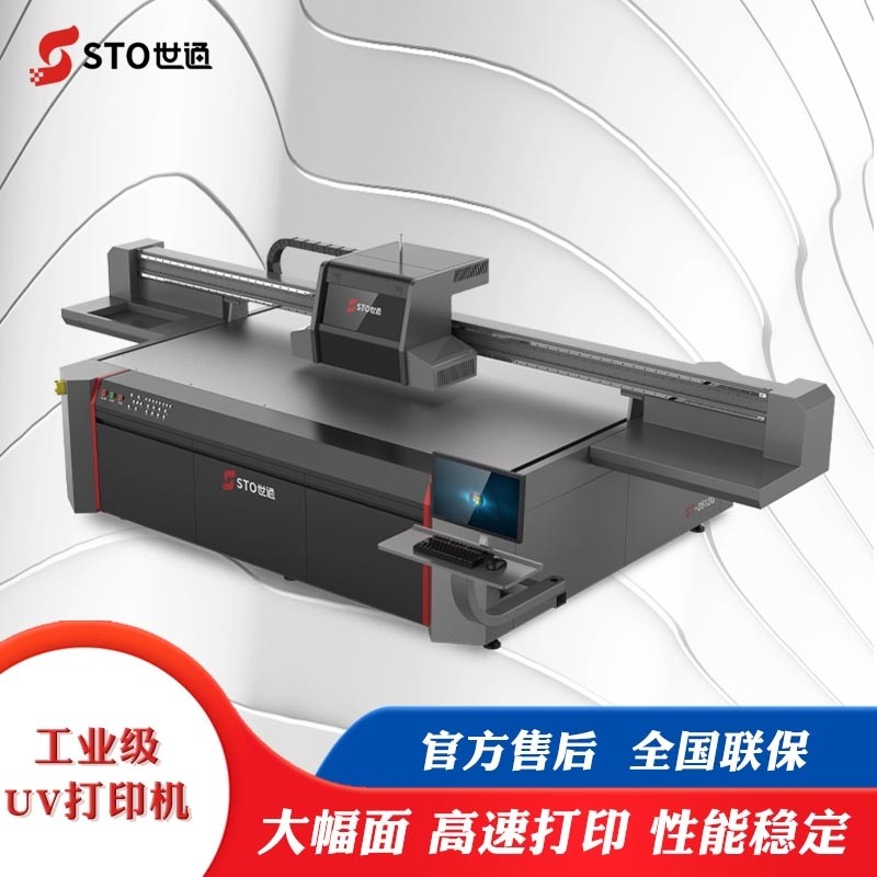 UV平板打印機和噴繪機有什麽不同