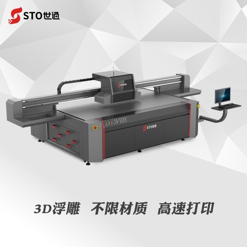 如何選擇UV打印（yìn）機，主要看哪幾（jǐ）個方麵？