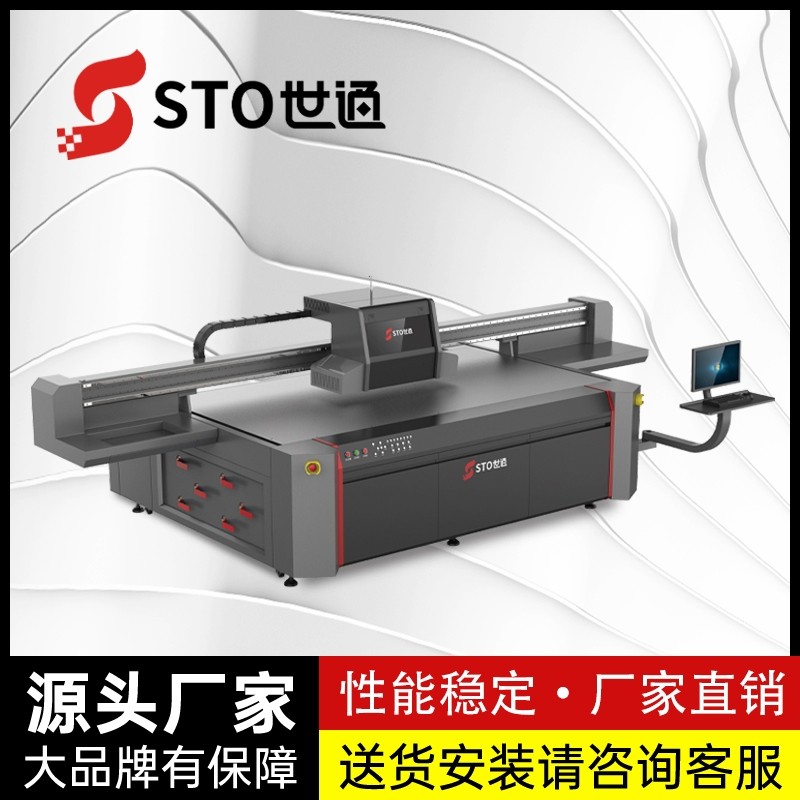 什（shí）麽是uv平板打印機? 這6點告訴你