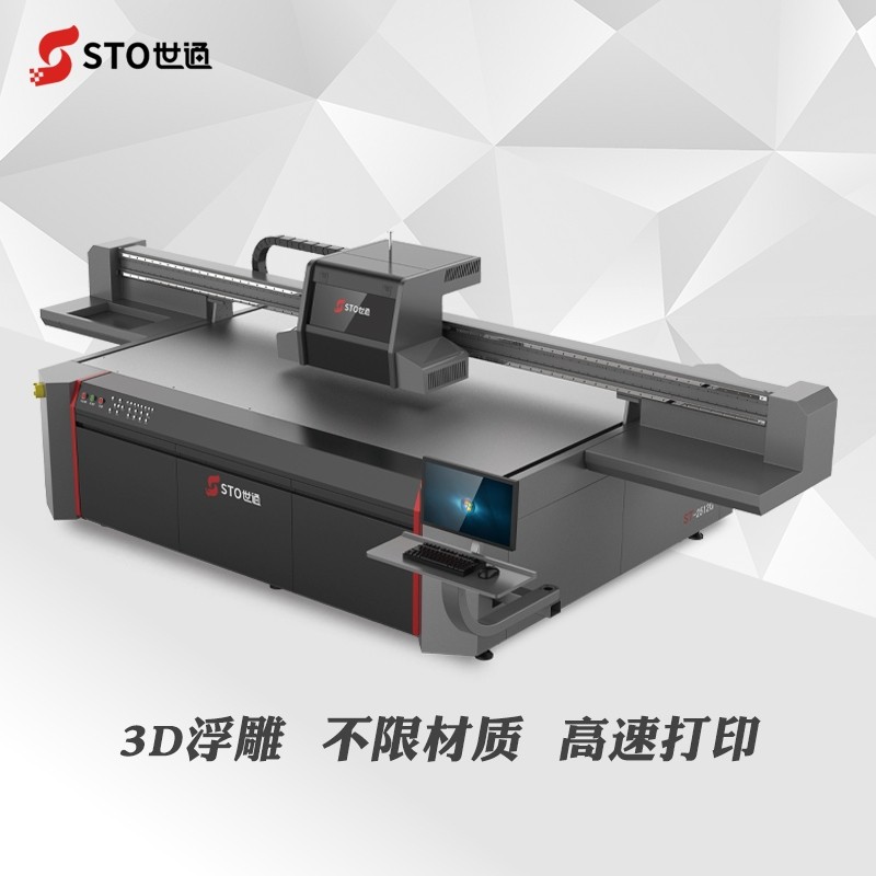 亞克（kè）力UV平板機打印工藝注意事項
