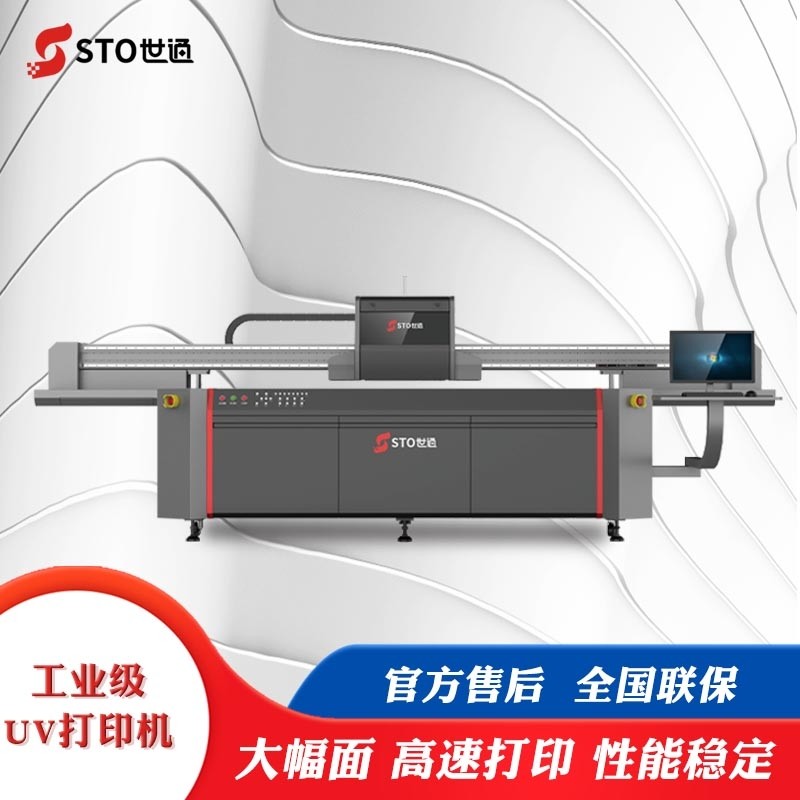 如何判斷廣告（gào）uv平板打印（yìn）機色（sè）彩的準確性