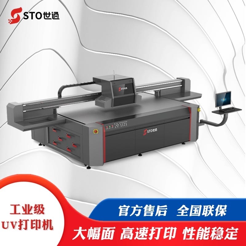 UV平板打印機上的LED UV燈（dēng）相關介紹