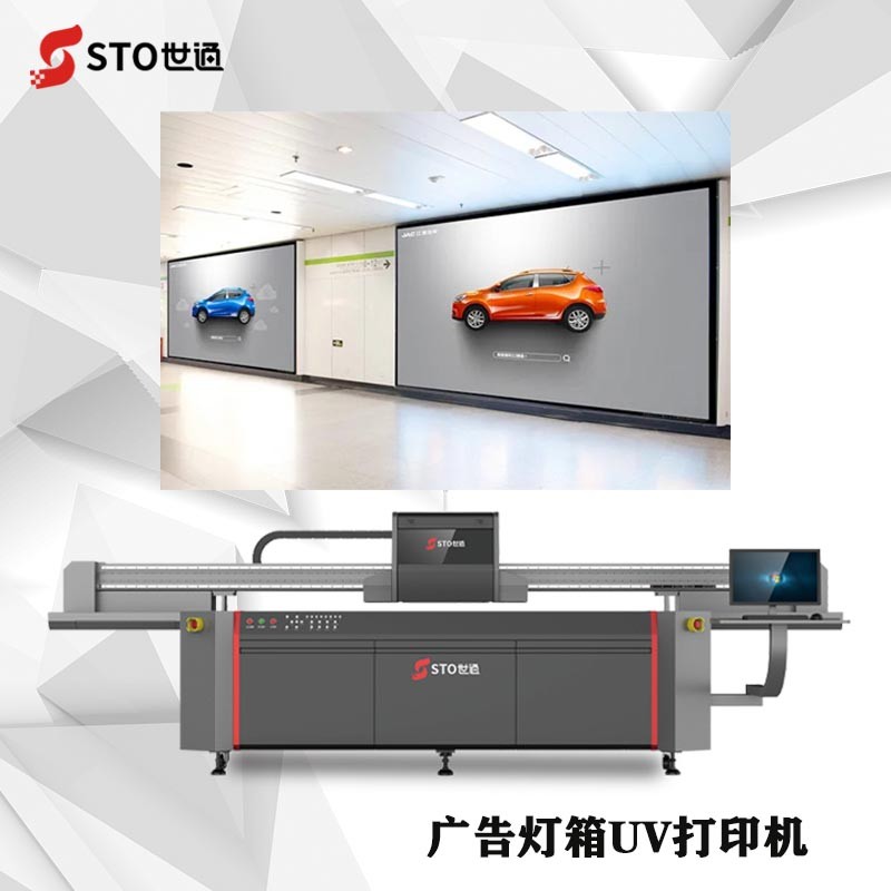  uv平板打印機如何解決噴頭飄（piāo）墨問題