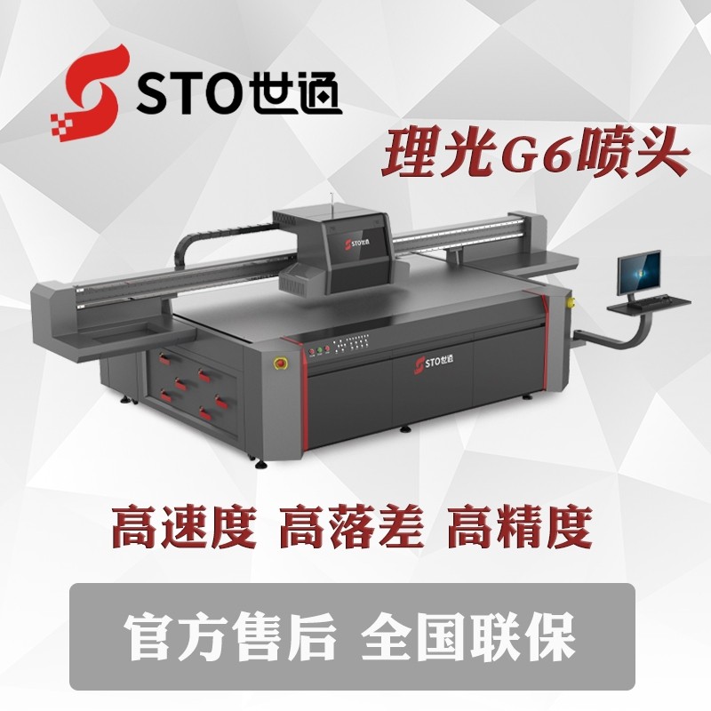 UV打印機使用（yòng）光油需要注意的地方