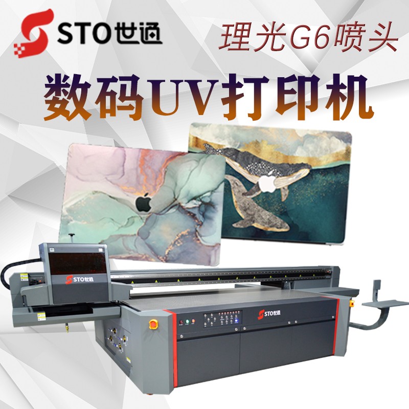 uv打印機分辨（biàn）率對印刷效果有什麽影響