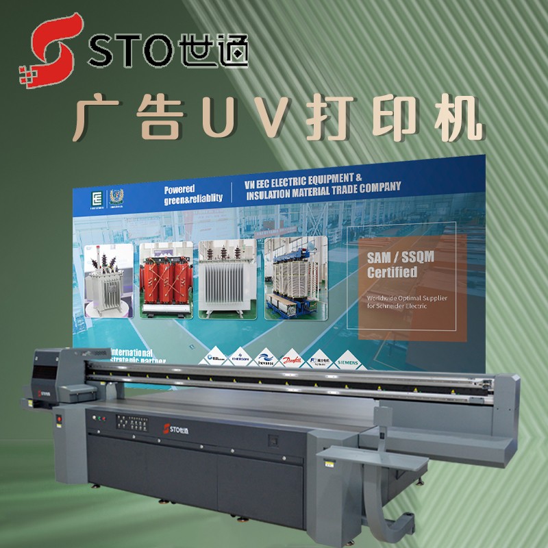 uv打印機在標（biāo）識標牌行（háng）業中的應用