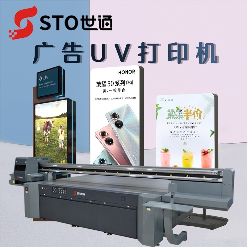 uv打印機打印（yìn）亞（yà）克力注意事項與建議