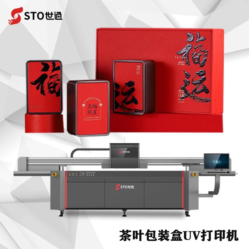 uv打印機為什麽在（zài）禮品行受（shòu）歡迎？