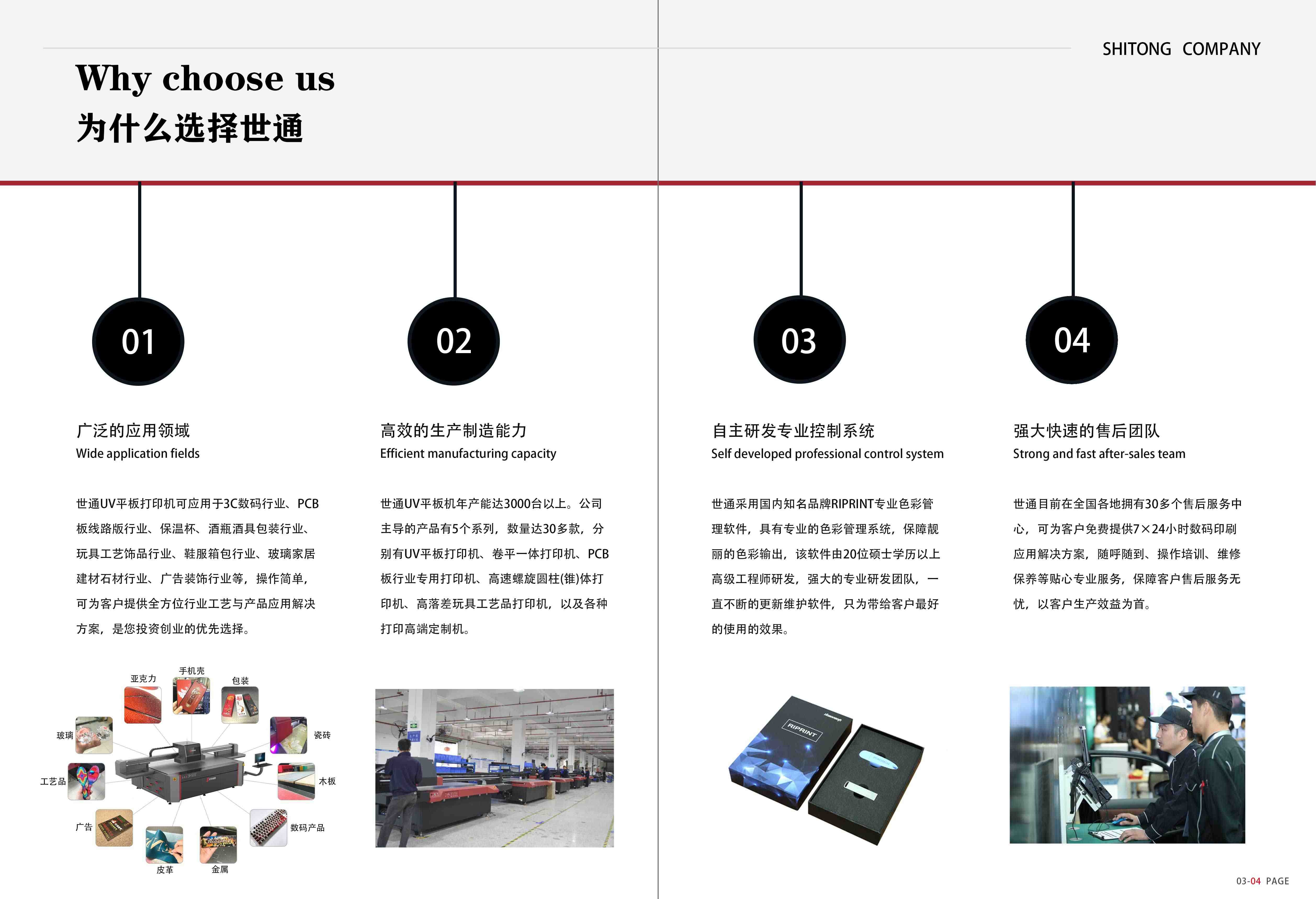 UV平板打印機可（kě）以打印什麽（me） ？UV打印機在各行業中的應用有哪些？