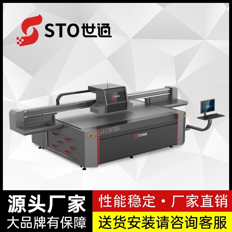 學習這幾種UV打印機故障自修方法，再也不用（yòng）找廠家（jiā）維（wéi）修 